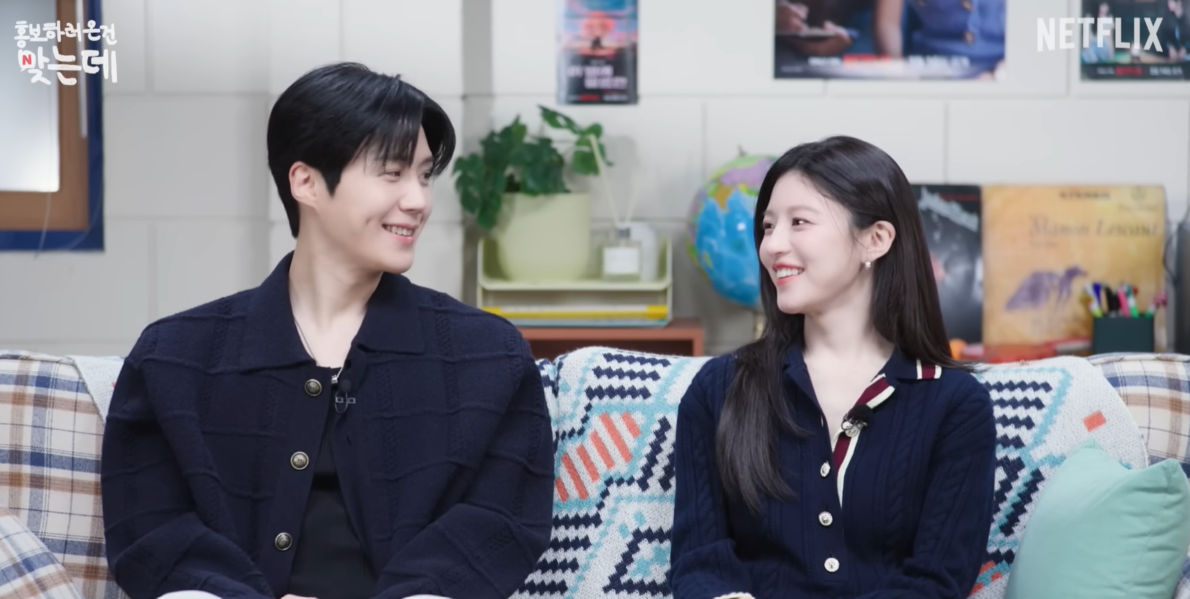 고윤정 샤넬 니트 셋업 정보 | 이 사랑 통역 되나요? 넷플릭스 인터뷰