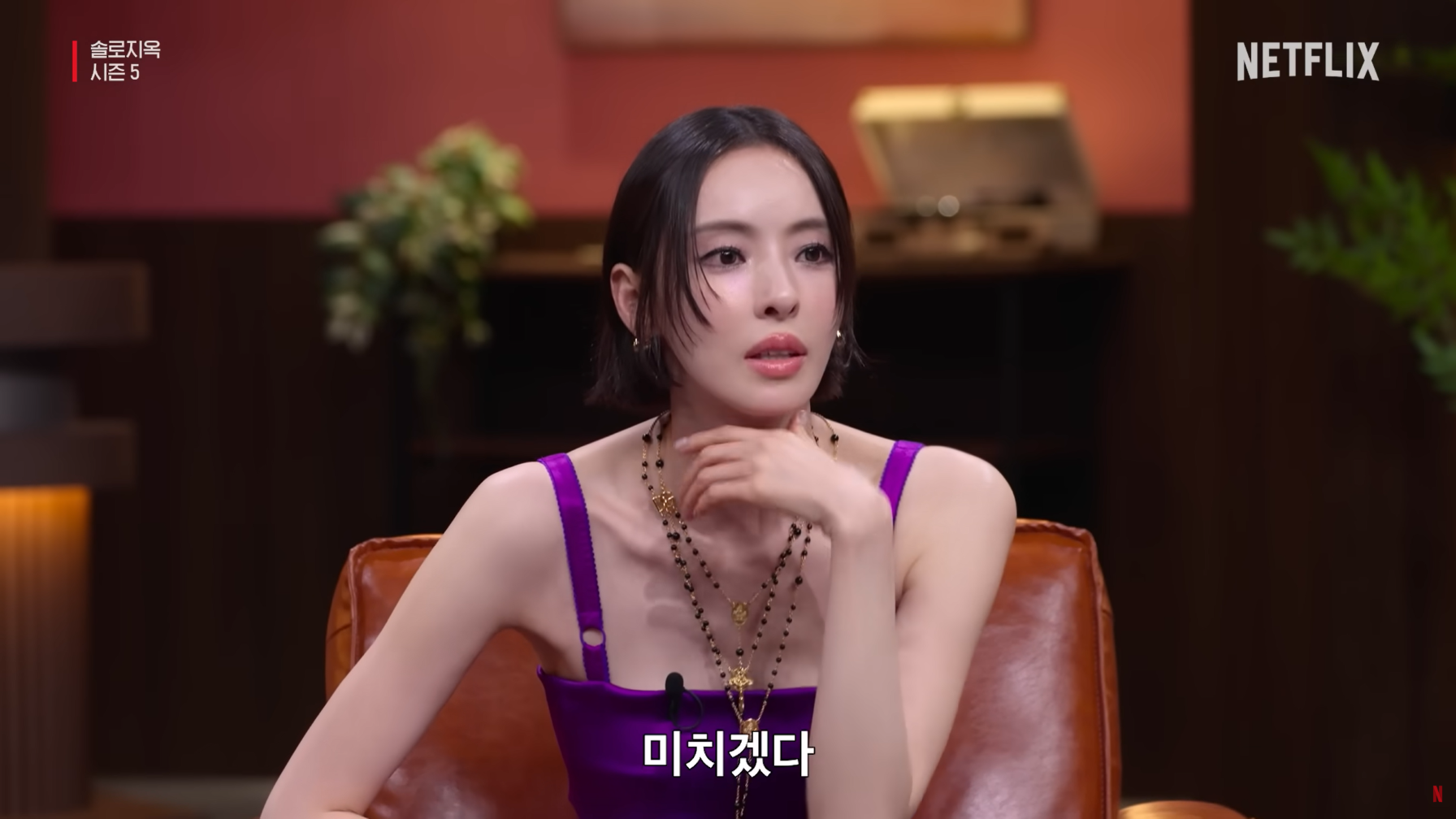 솔로지옥5 이다희 드레스 착장 정보 | 1화·2화·4화·5화·6화 (돌체앤가바나·멜로우)